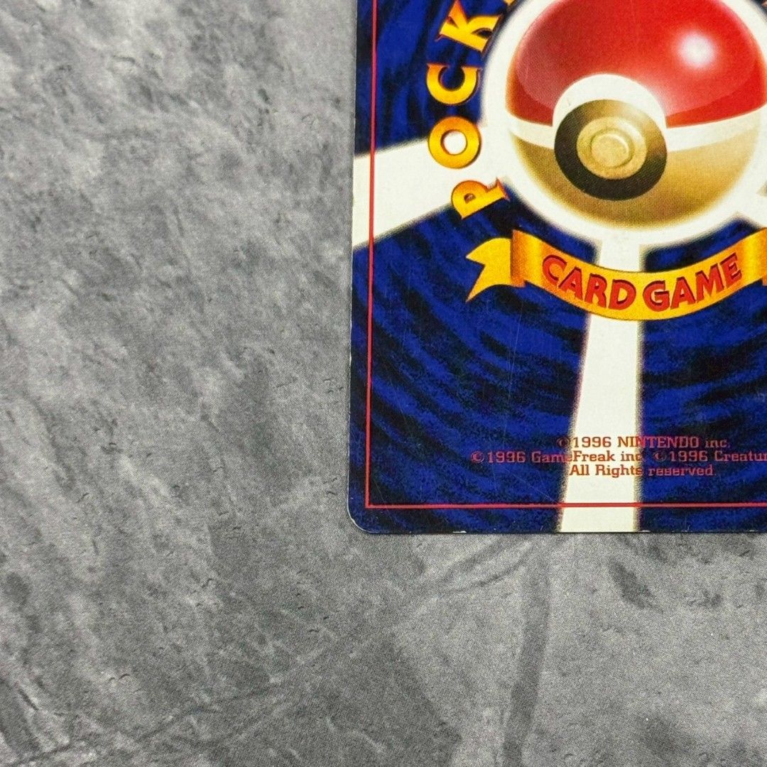 ○旧裏 No.031[☆]：(キラ)ニドクイン LV.43 ポケモンカード 渦巻き