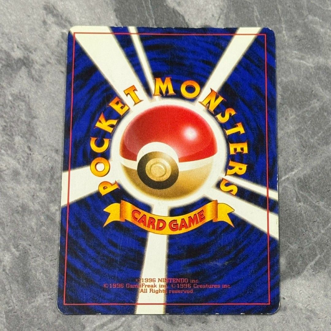 ○旧裏 No.031[☆]：(キラ)ニドクイン LV.43 ポケモンカード 渦巻き