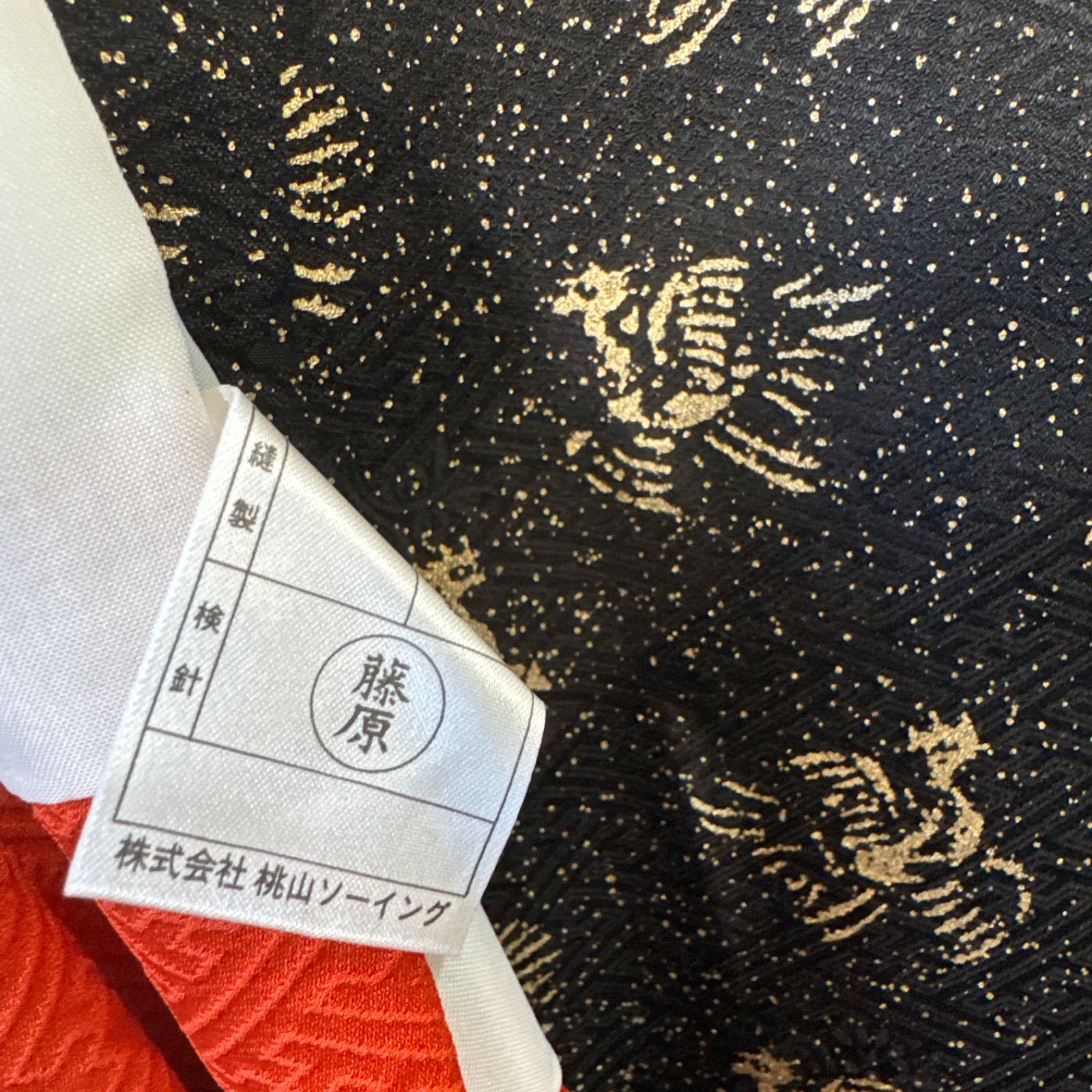 豪華振袖フルセット(7点)・鹿の子絞り・手絞り・共八掛・枝垂れ桜