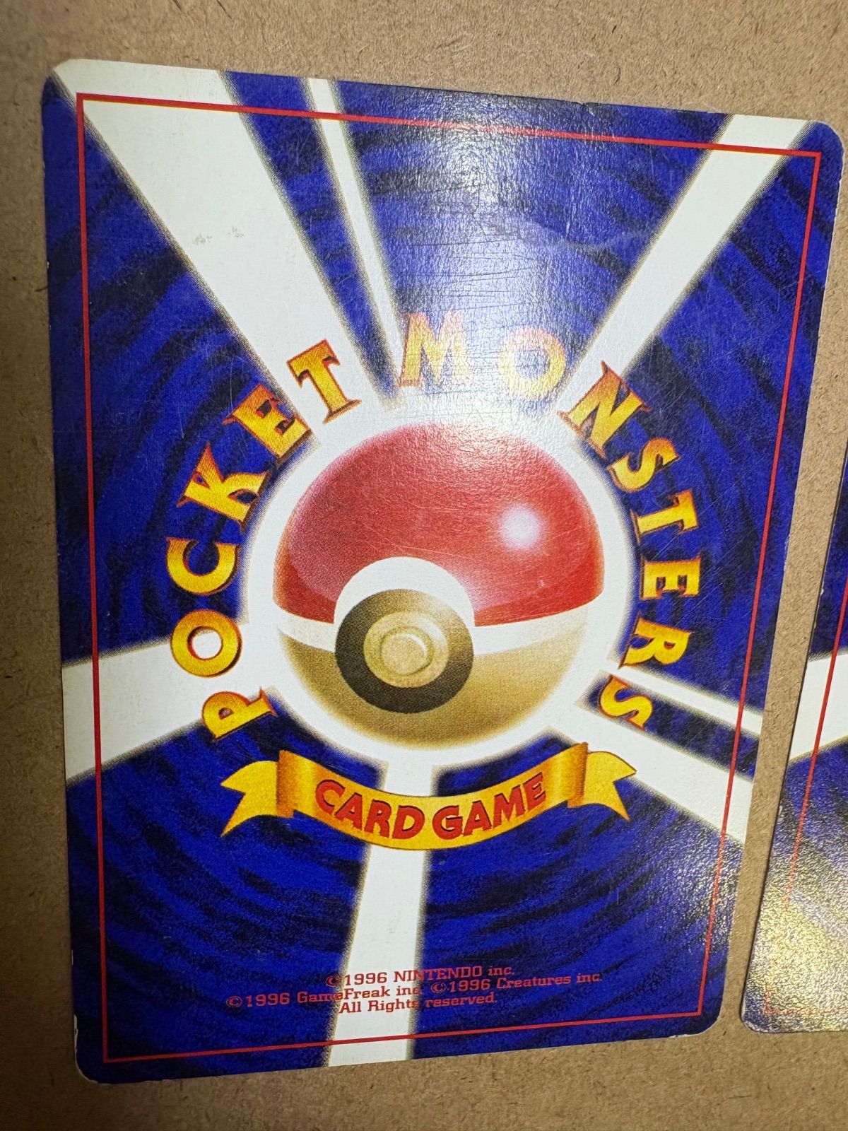 わるいシリーズのニャース＆わるいペルシアン(Rマーク/ダメージ特価品