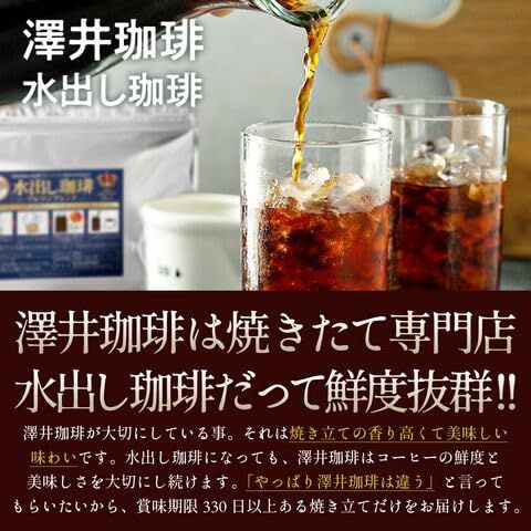 コーヒー