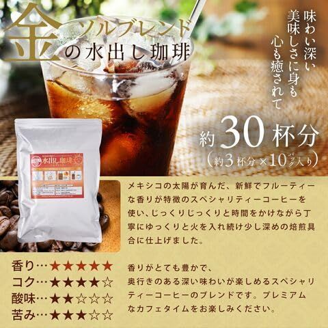 コーヒー アイスコーヒー