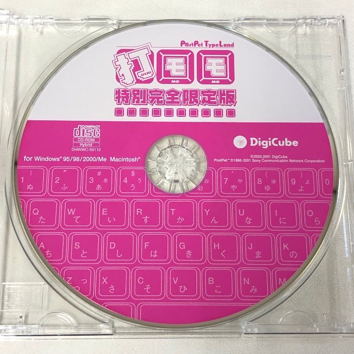 ジャンク品 打モモ 特別完全限定版 ポストペット モモ USB ハブ