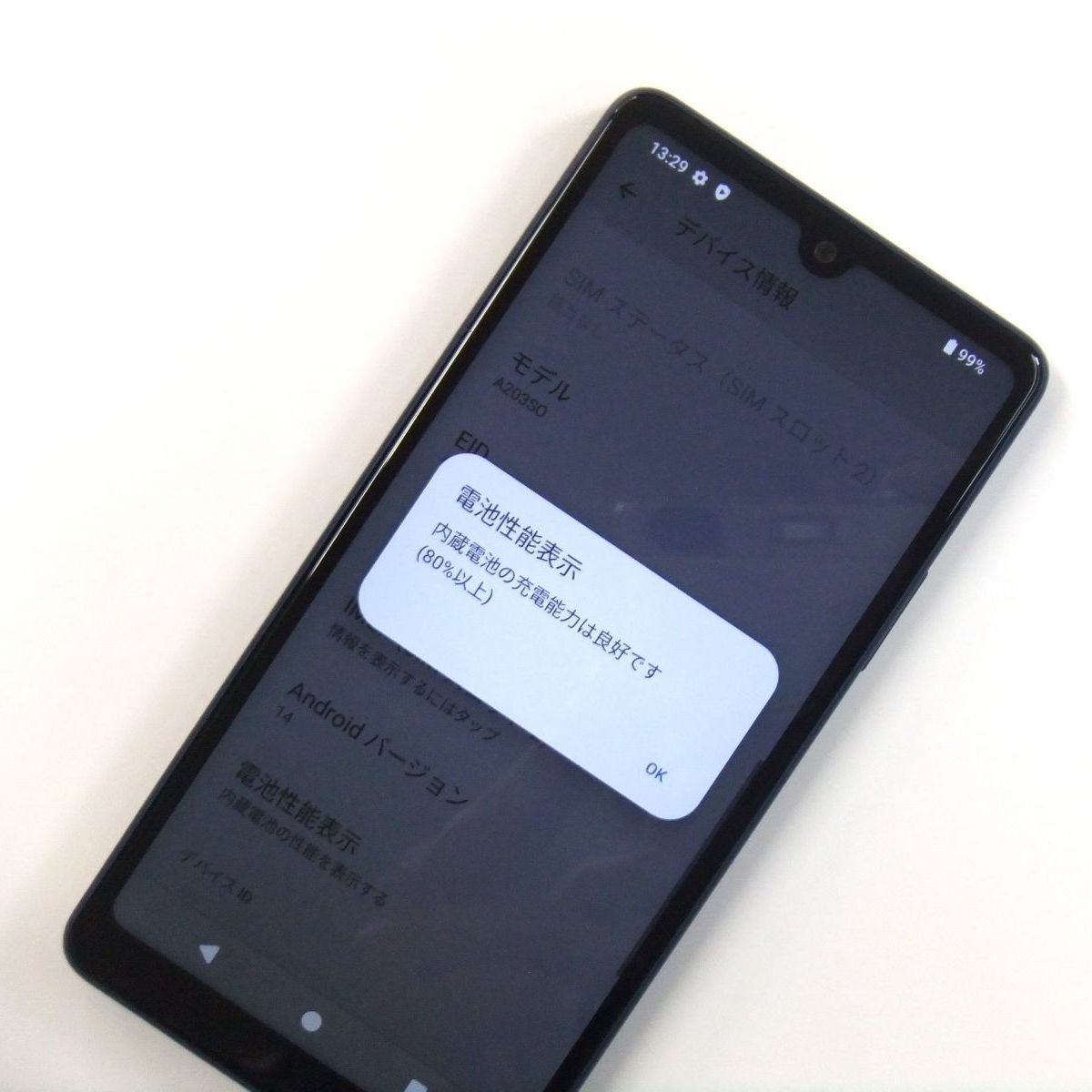 中古】 Xperia Ace III A203SO ブルー Y!mobile SIMロック解除済