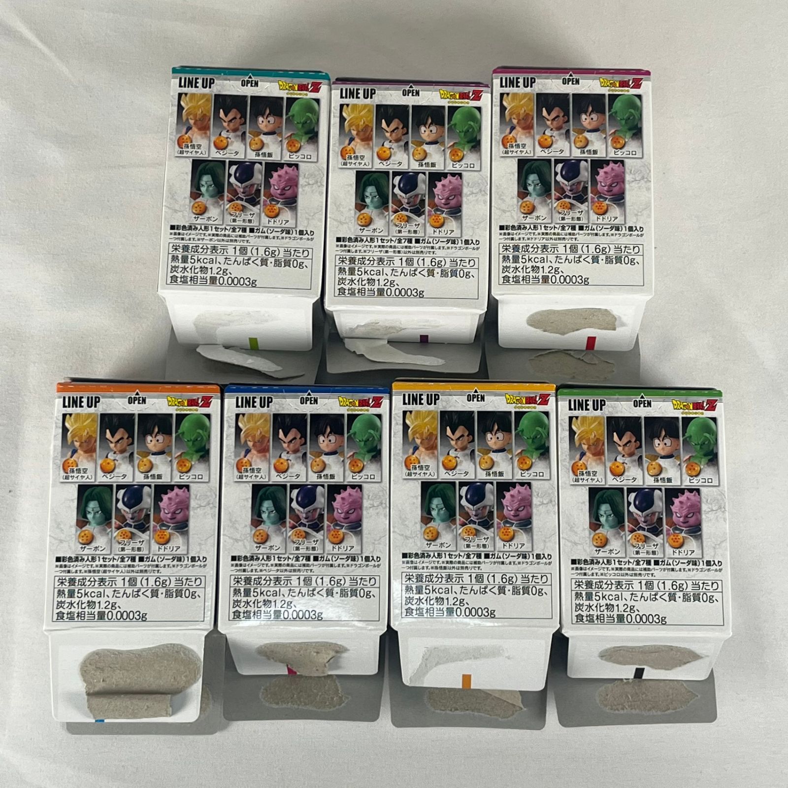 ドラゴンボール アドバージ 13 全7種セット DRAGON BALL 中古品 内袋未