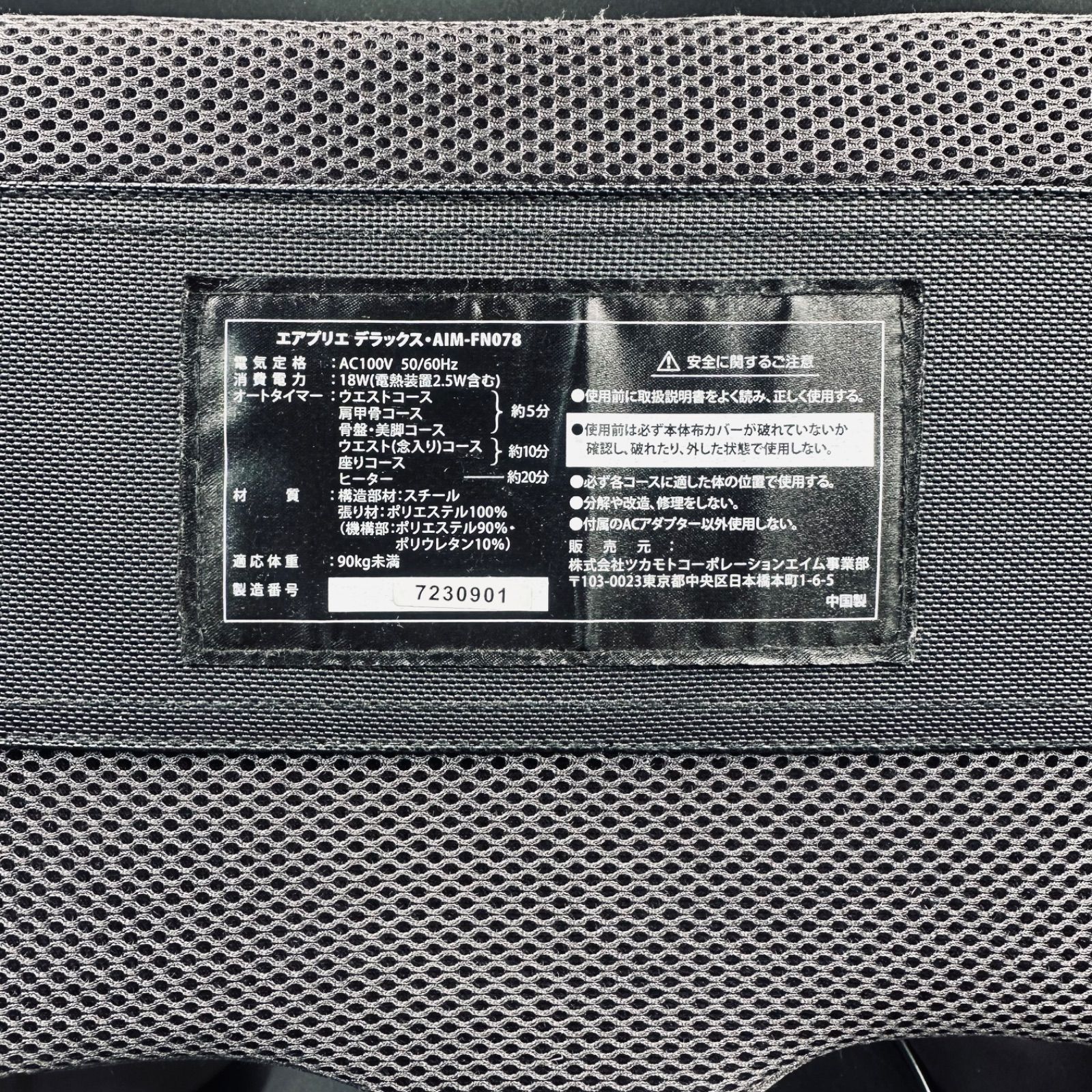 ポルト エアプリエ （デラックス） AIM-FN078 - メルカリ