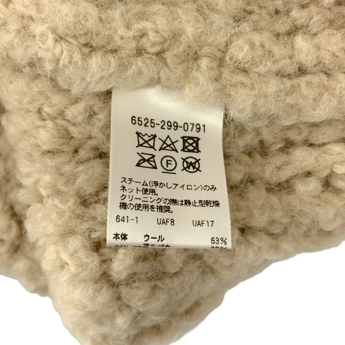 Gミラノ編みフーデッドニットコート ベージュ