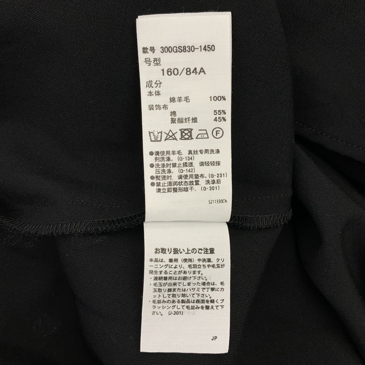 ENFOLD / エンフォルド | LAYERED BALLOON-SLEEVE PULLOVER バルーン 