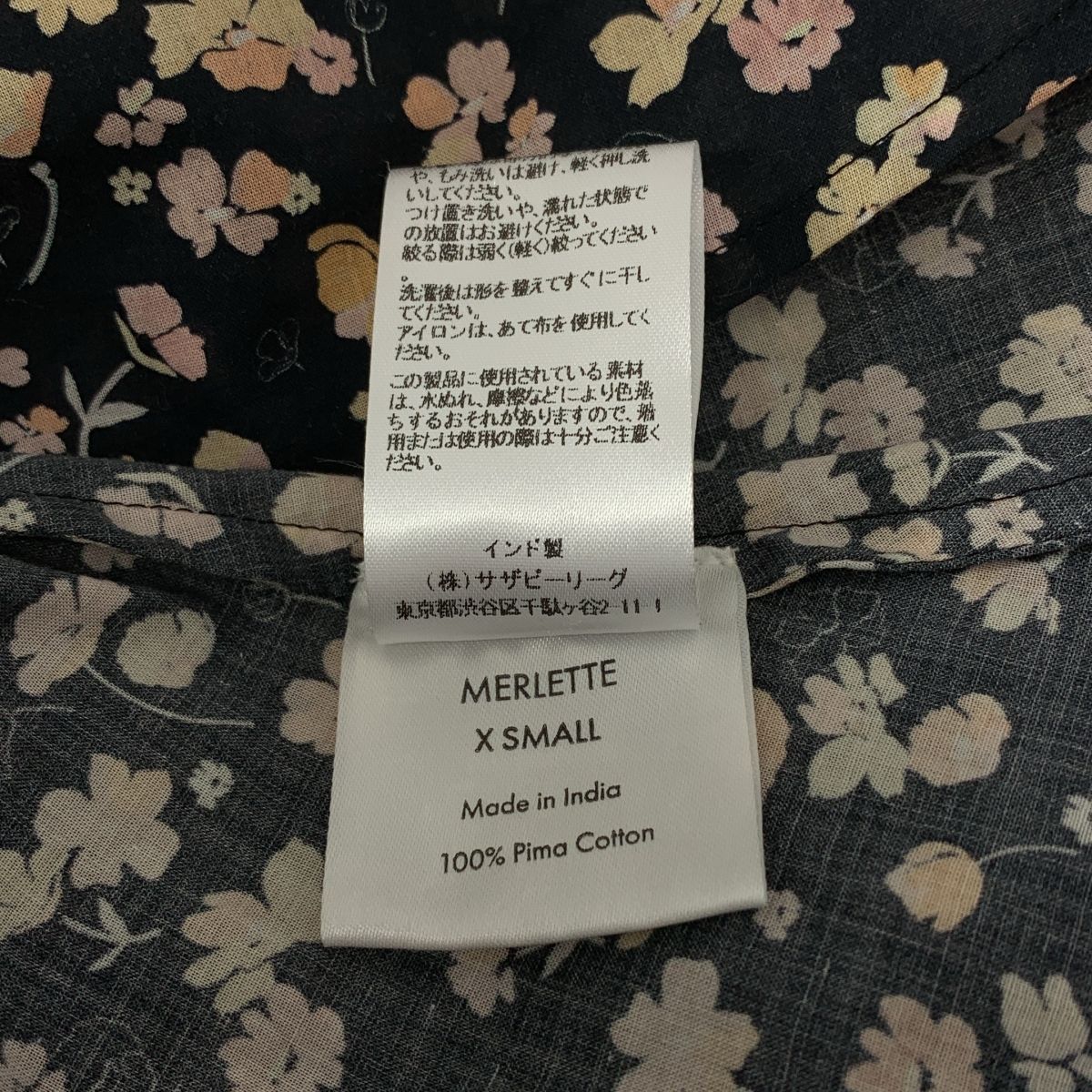 MERLETTE / マーレット | 2022AW | MAJORELLE PRINT / 総柄 ギャザー
