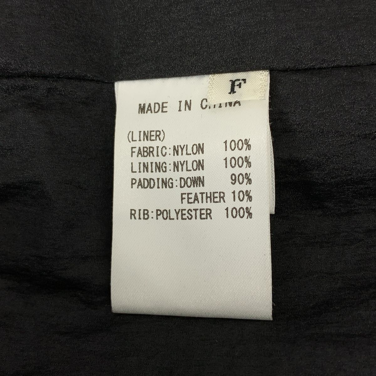 ヴァシュモン ノー