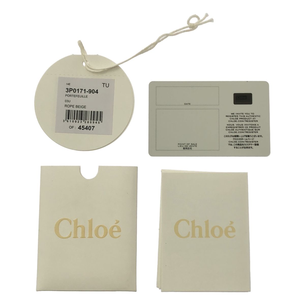 Chloe / クロエ | パディントン レザーロング ウォレット | ベージュ 