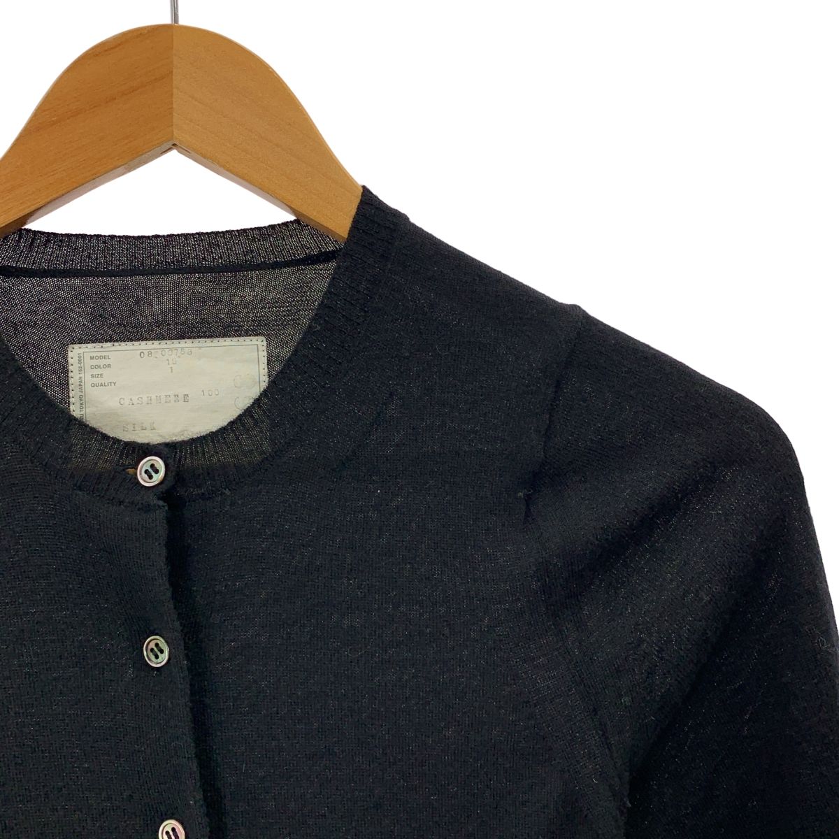 sacai サカイ カシミア ドローコード カーディガンM 超美品 sacai サカイ カシミア ドローコード カーディガンM 超美品 Wool Knit