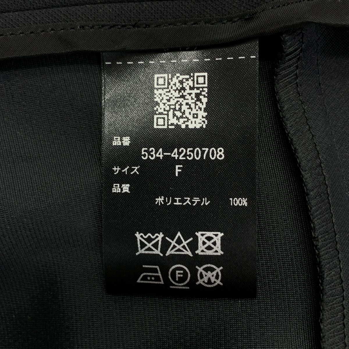  LE PHIL ルフィル ハイストレッチダンボールジャケット F ブラック レディース その他 ジャケット アウター