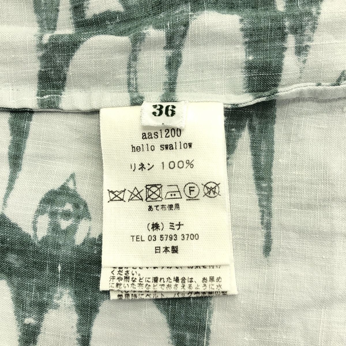 美品】 mina perhonen / ミナペルホネン | 2022SS | hello swallow