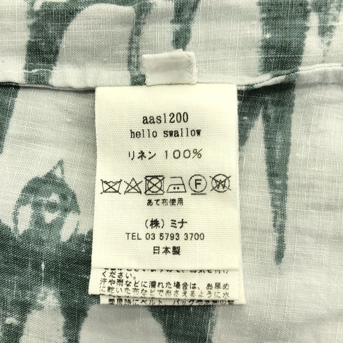 美品】 mina perhonen / ミナペルホネン | 2022SS | hello swallow