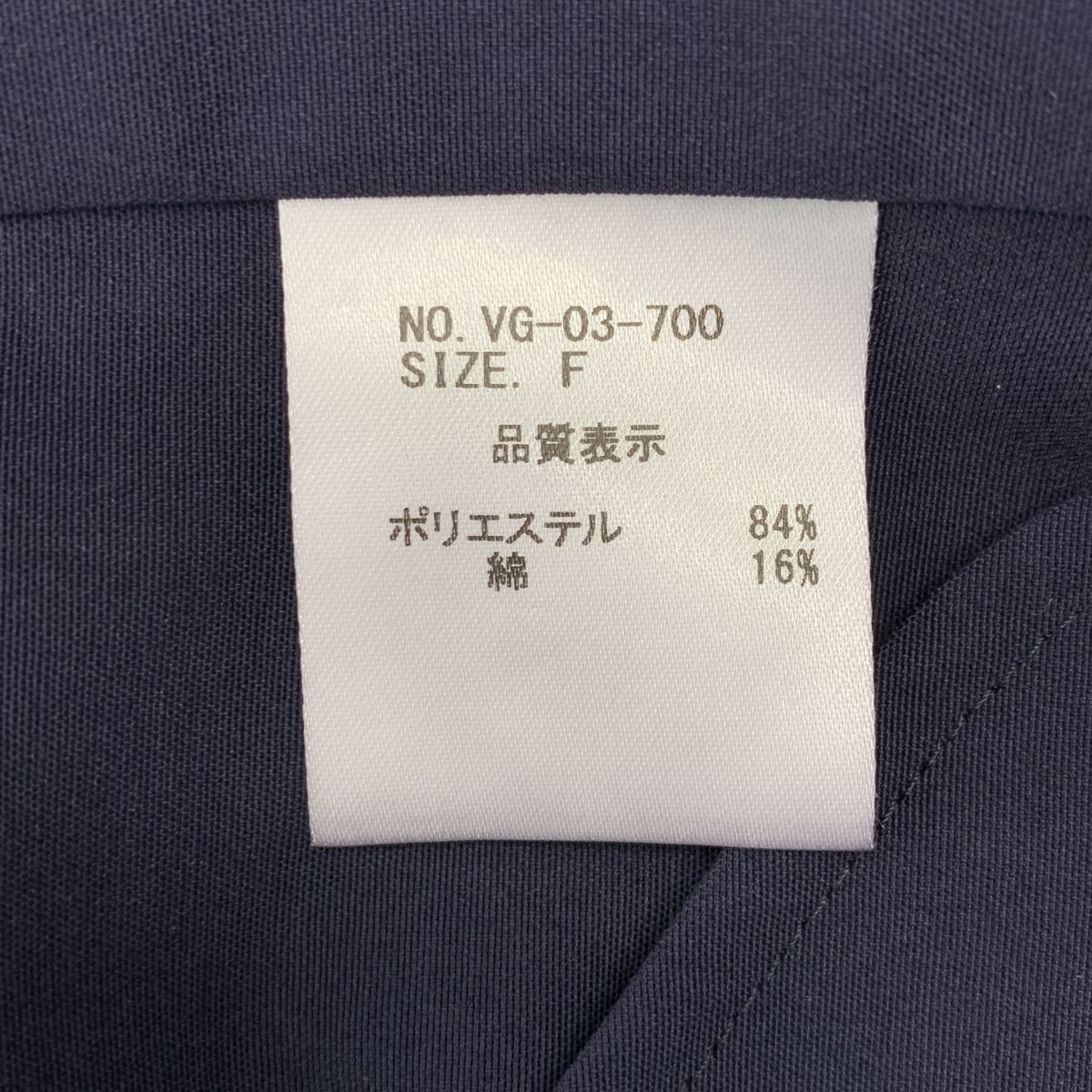  VACHEMENT ヴァシュモン フーデッド ドルマンスリーブ ジップ ジャケット F ネイビー レディース その他 ジャケット アウター