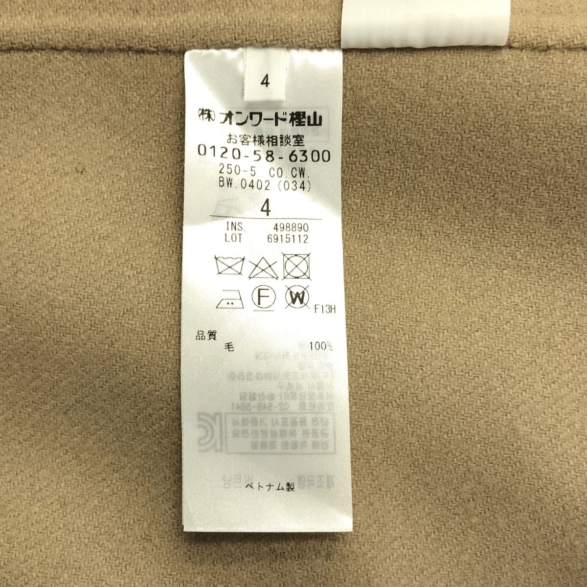 ケープコート 4