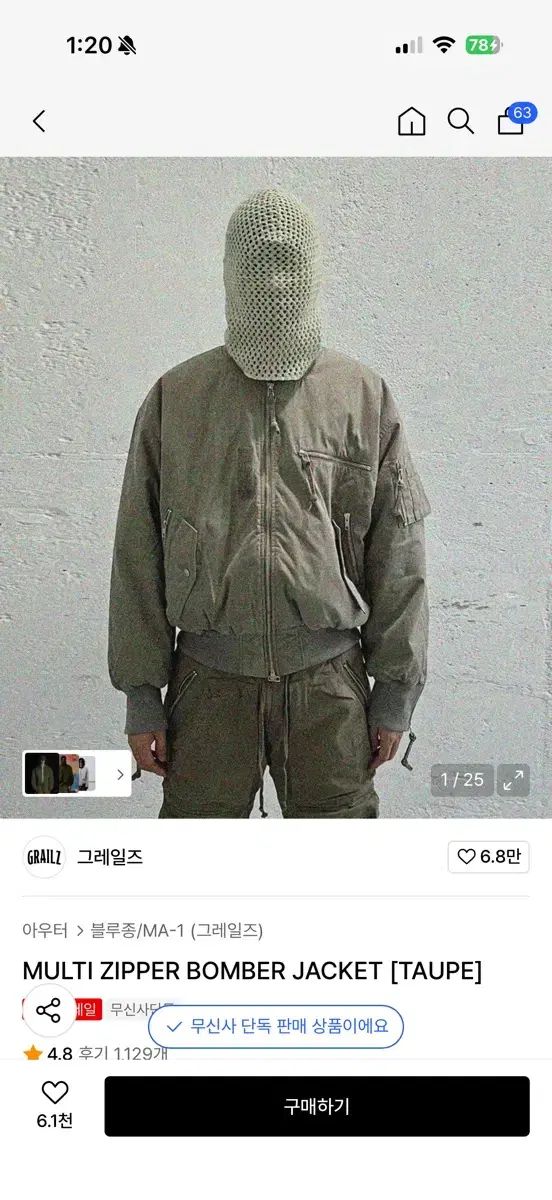 グレイルズ MULTI ZIPPER BOMBER JACKET - 2 size