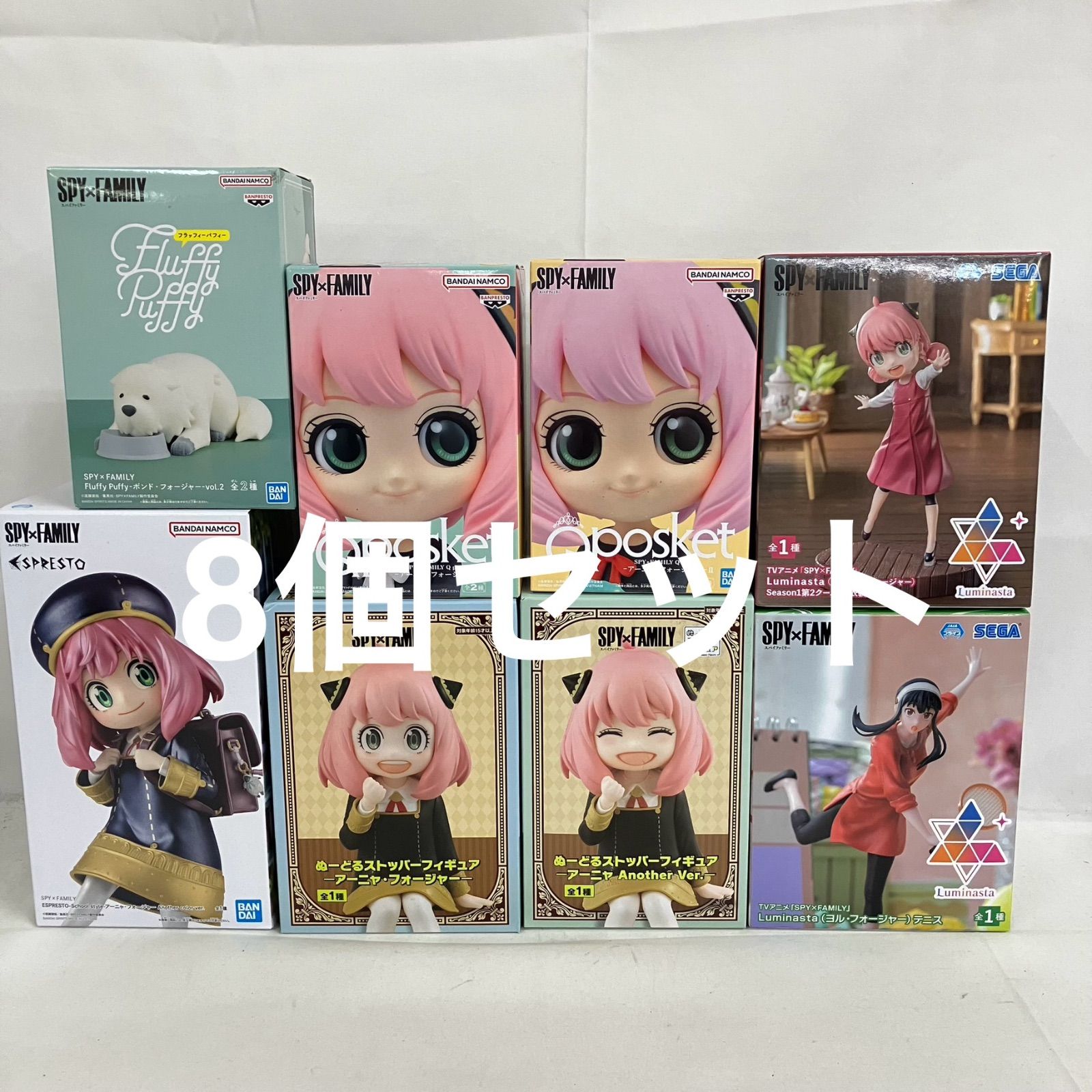 スパイファミリーフィギュアまとめ売り27点セット 未開封 スパイファミリー フィギュア まとめ 8個セット SFQ423 c101