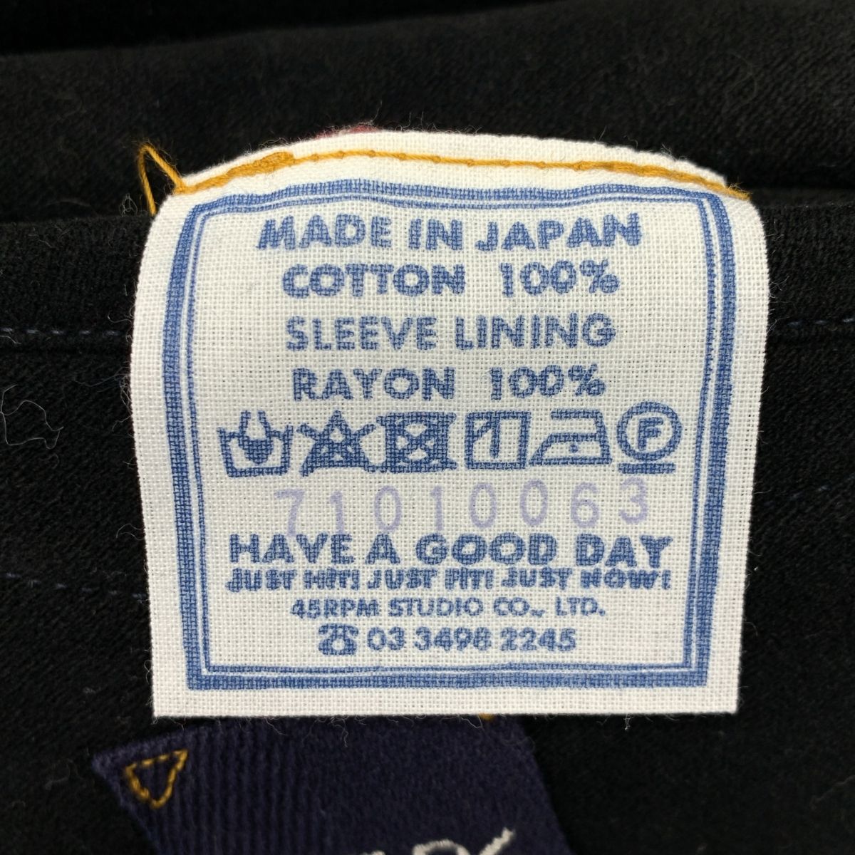 アニージャケット 2