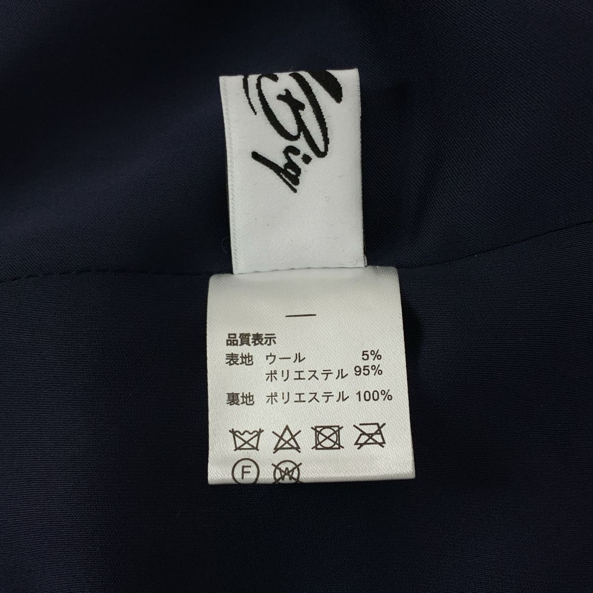 U-Big / ユービッグ | 石井毛皮 ツイード ベスト | M | ネイビー