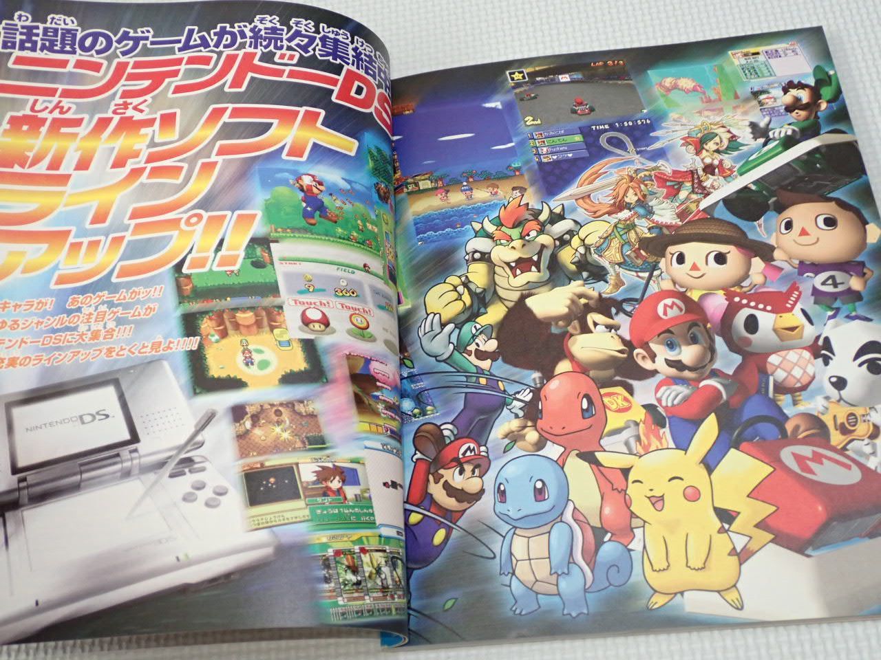 本 ファミ通キューブ＋アドバンス 2005.12 シール付 その他付録無し