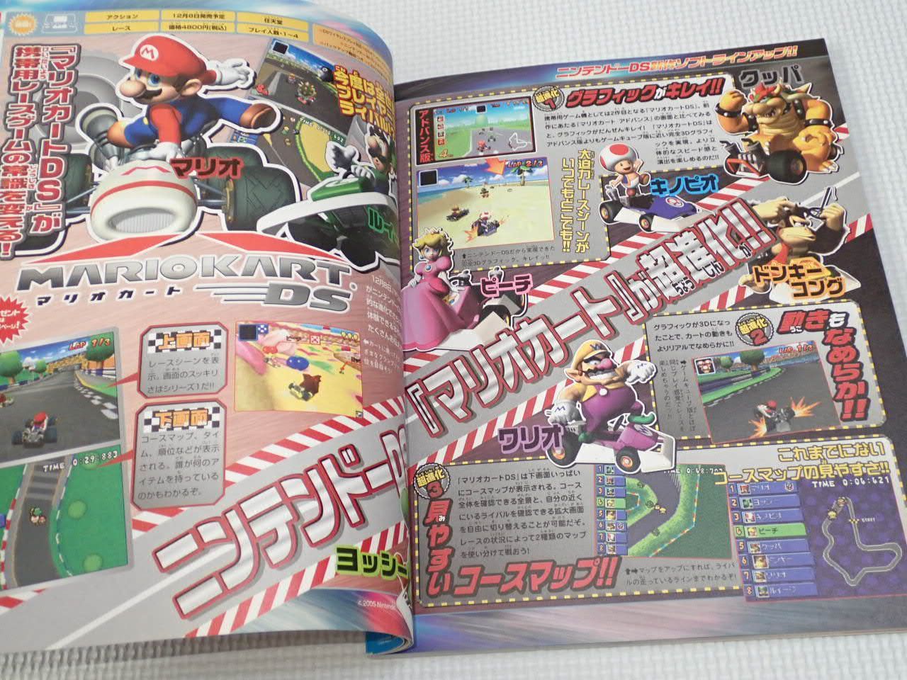 本 ファミ通キューブ＋アドバンス 2005.12 シール付 その他付録無し