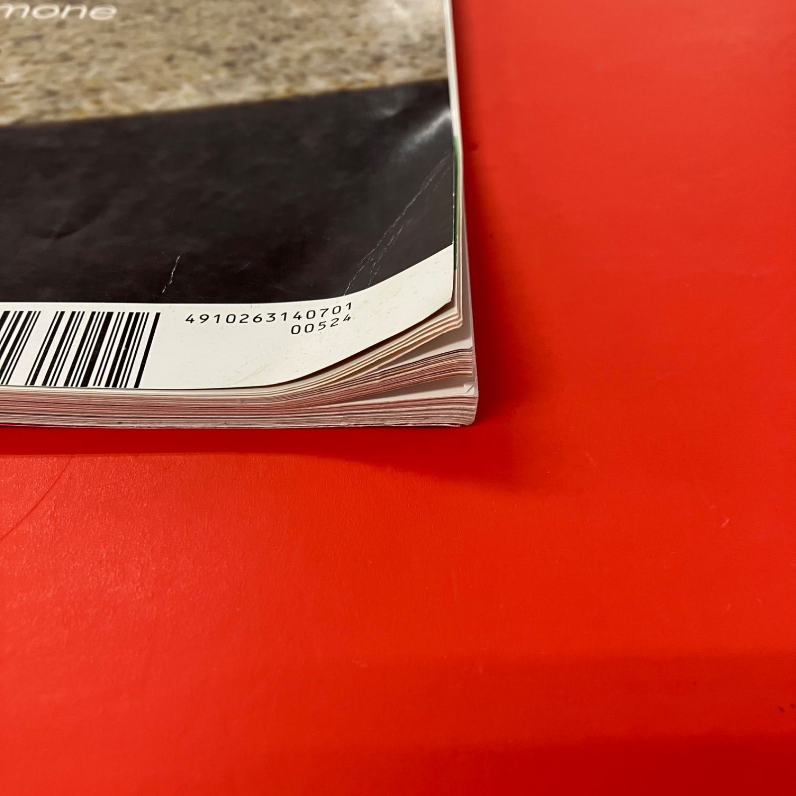 Hanako ハナコ 975号 2010年7月22日号 三浦春馬の青森物語 6rm_c16_143