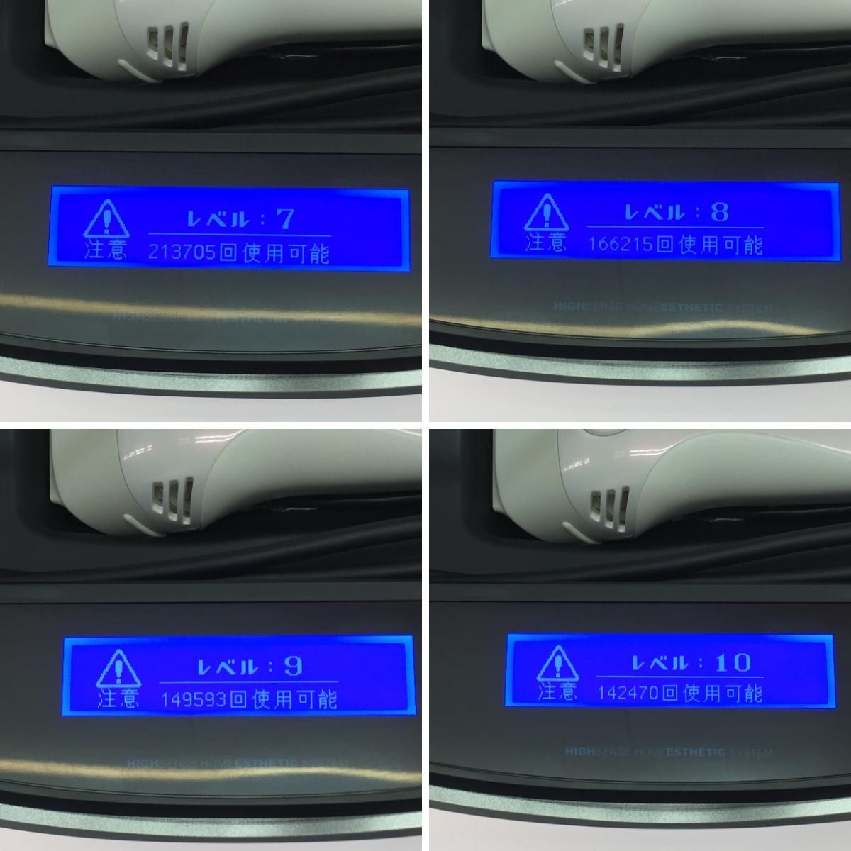 エムテック Ke-non ケノン Ver.7.1 家庭用 フラッシュ式 脱毛器 眉毛 