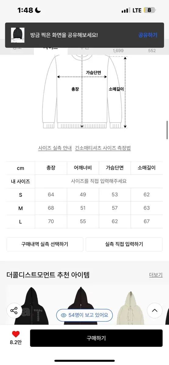 THECOLDESTMOMENT Tcm stripe hoodie zip-up