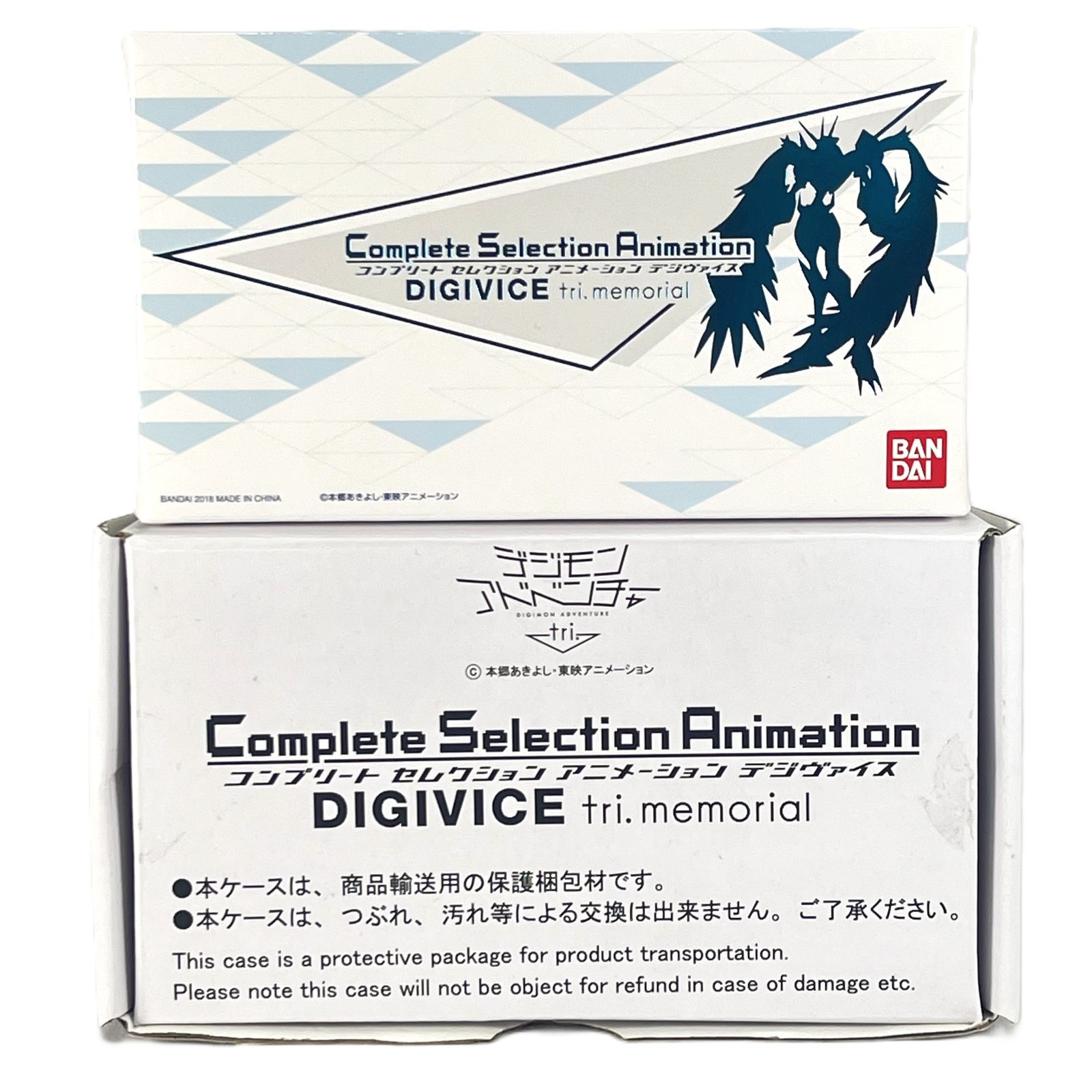 Complete Selection Animation CSA デジヴァイス tri. memorial