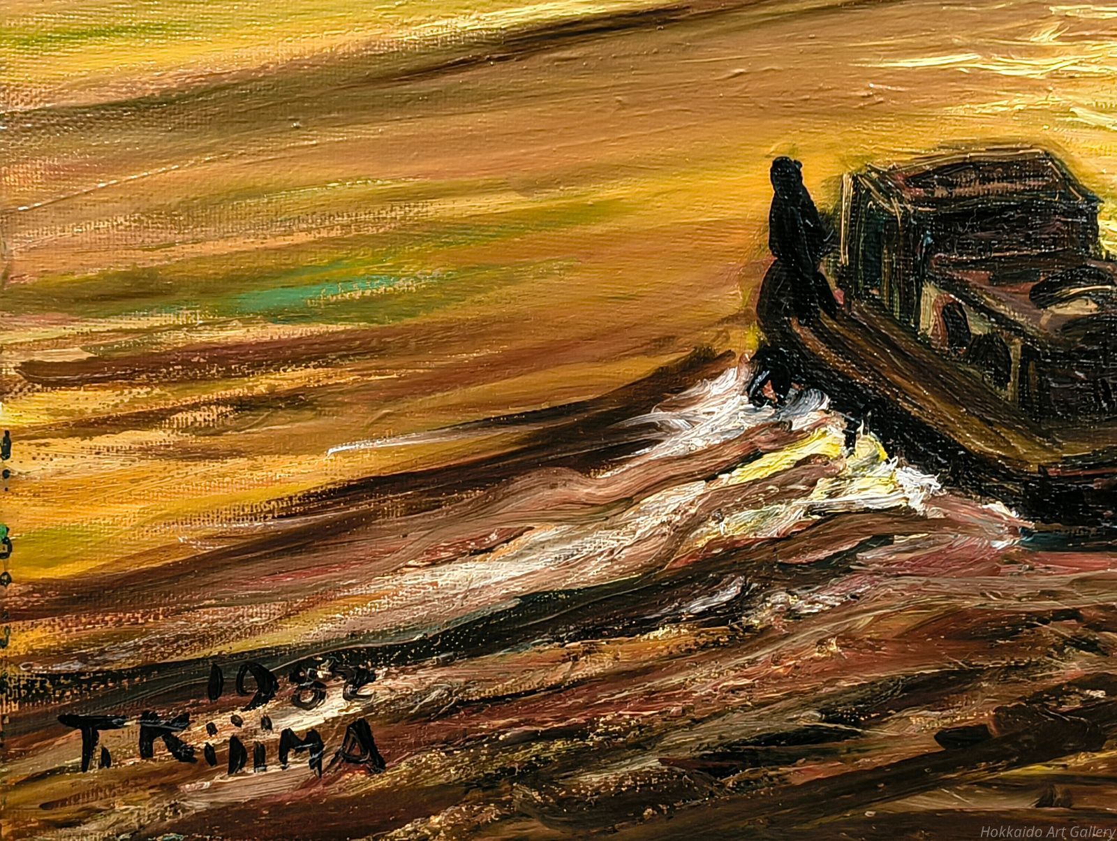 木島務 「釧路港」 油絵・油彩画 絵画 - メルカリ