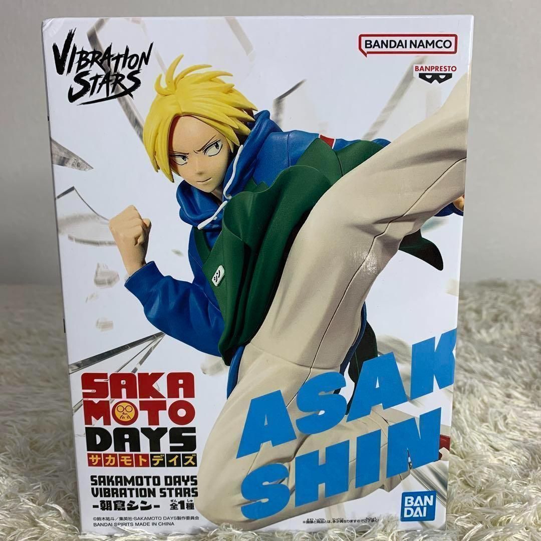 AA-22/限定/サカモトデイズ/朝倉シン/フィギュア/未開封/よあけ販売