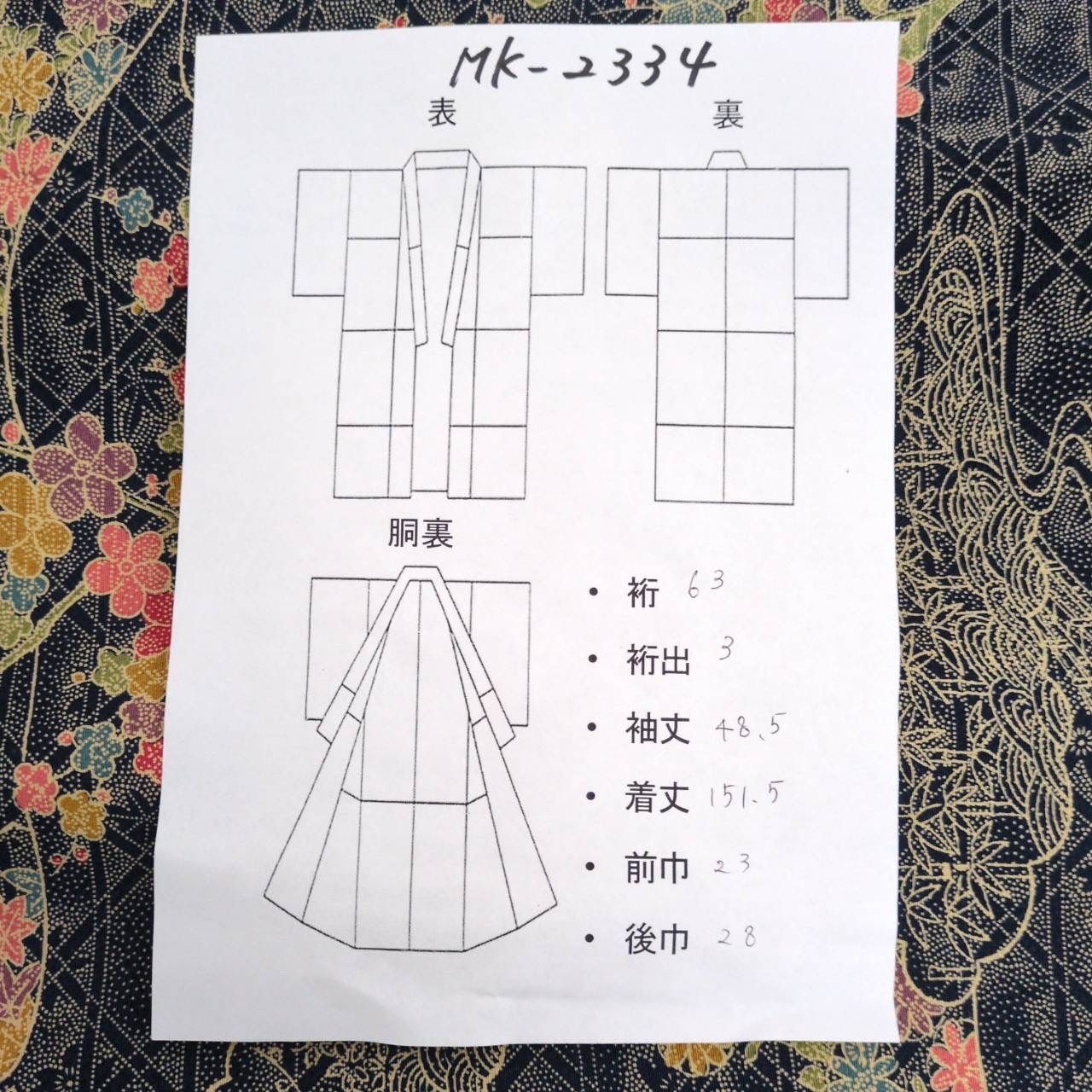 【未使用・ガード加工】鈴乃屋誂え 色無地＊縮緬＊一つ紋（四つ目菱）／青緑 小紋 鈴乃屋お誂え 素敵な染め 正絹 着物 MK-2334 - メルカリ