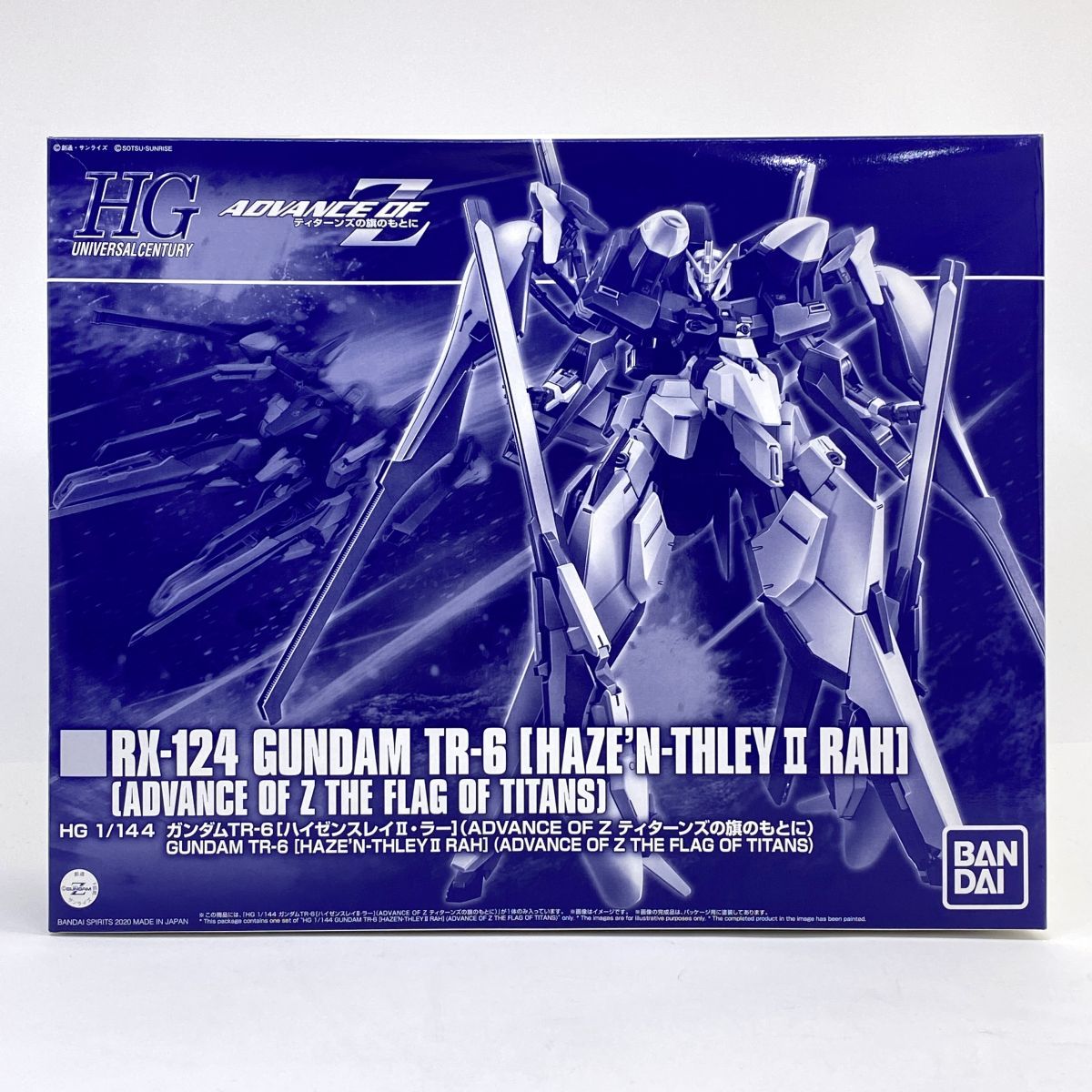 未組立 HG 1 144 ガンダムTR 6 ハイゼンスレイII ラー ADVANCE OF Z ティターンズの旗のもとに プラモデル 内袋