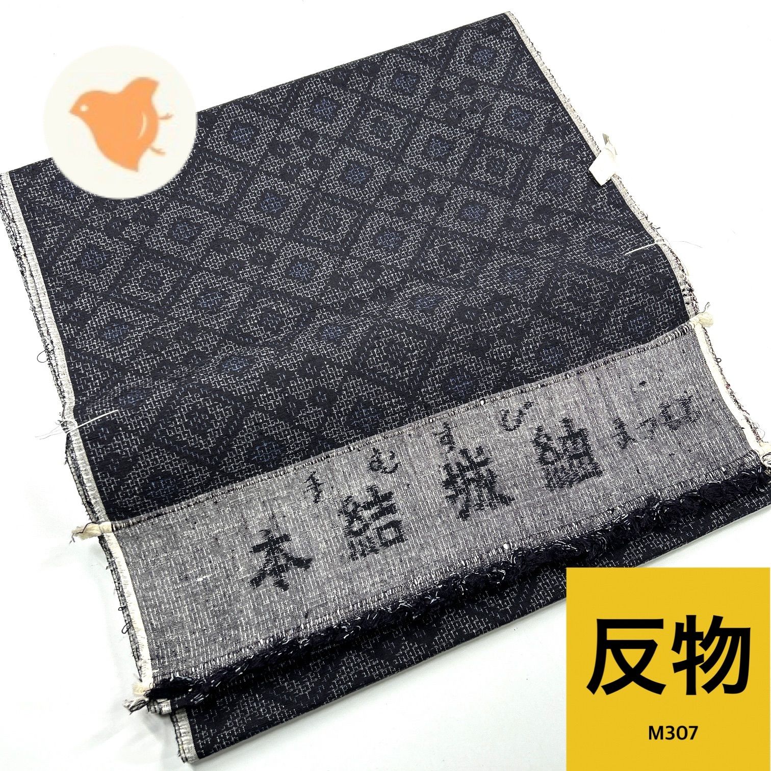 反物 まとめ売り 反物 まとめ売 販売済み 大量 反物 まとめ売り