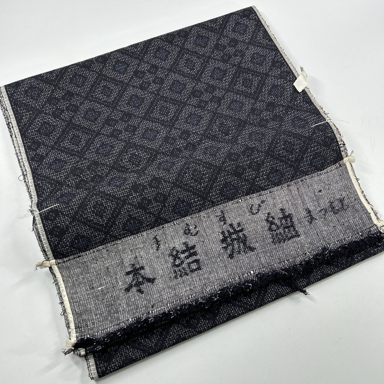 結城紬の反物、一反。 結城紬 手結び 反物 1枚 正絹 着物おまとめ売り 同梱購入歓迎 リメイク