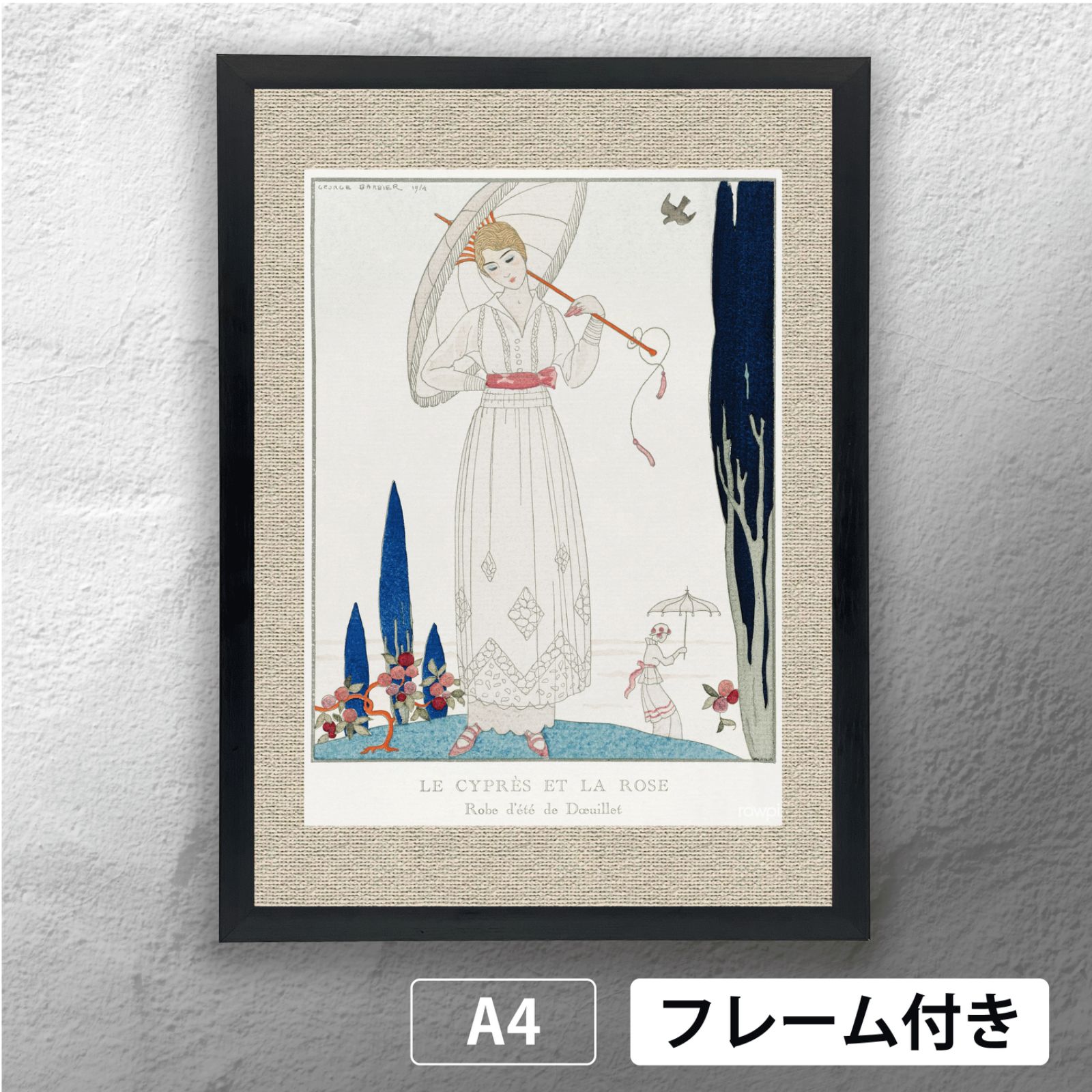 ジョルジュ・バルビエ（George Barbier） 「 The cypress and the rose