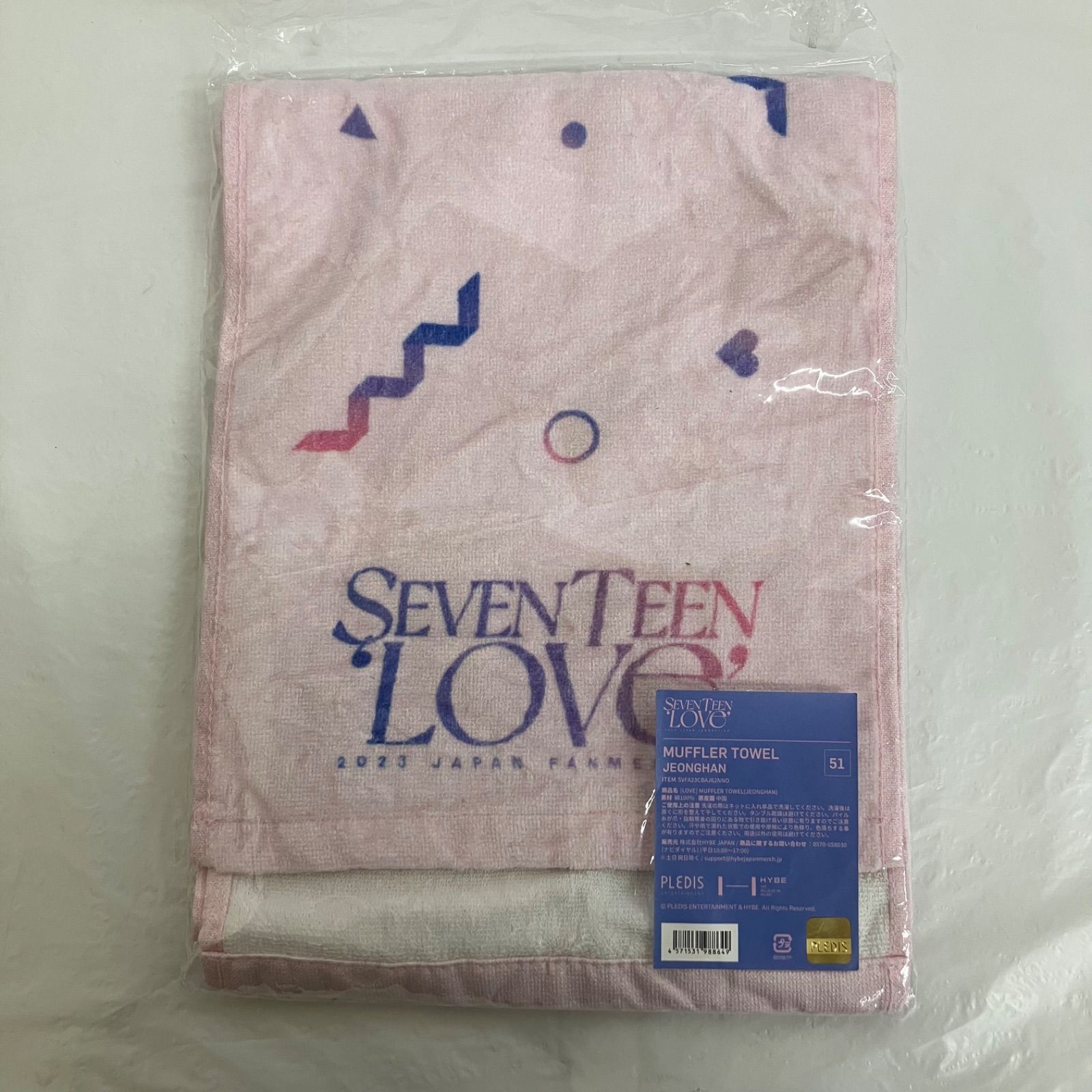 SEVENTEEN ジョンハン グッズまとめ NLQ562 f117 - メルカリ