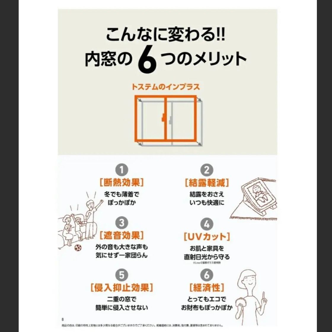 おしゃれ エリア