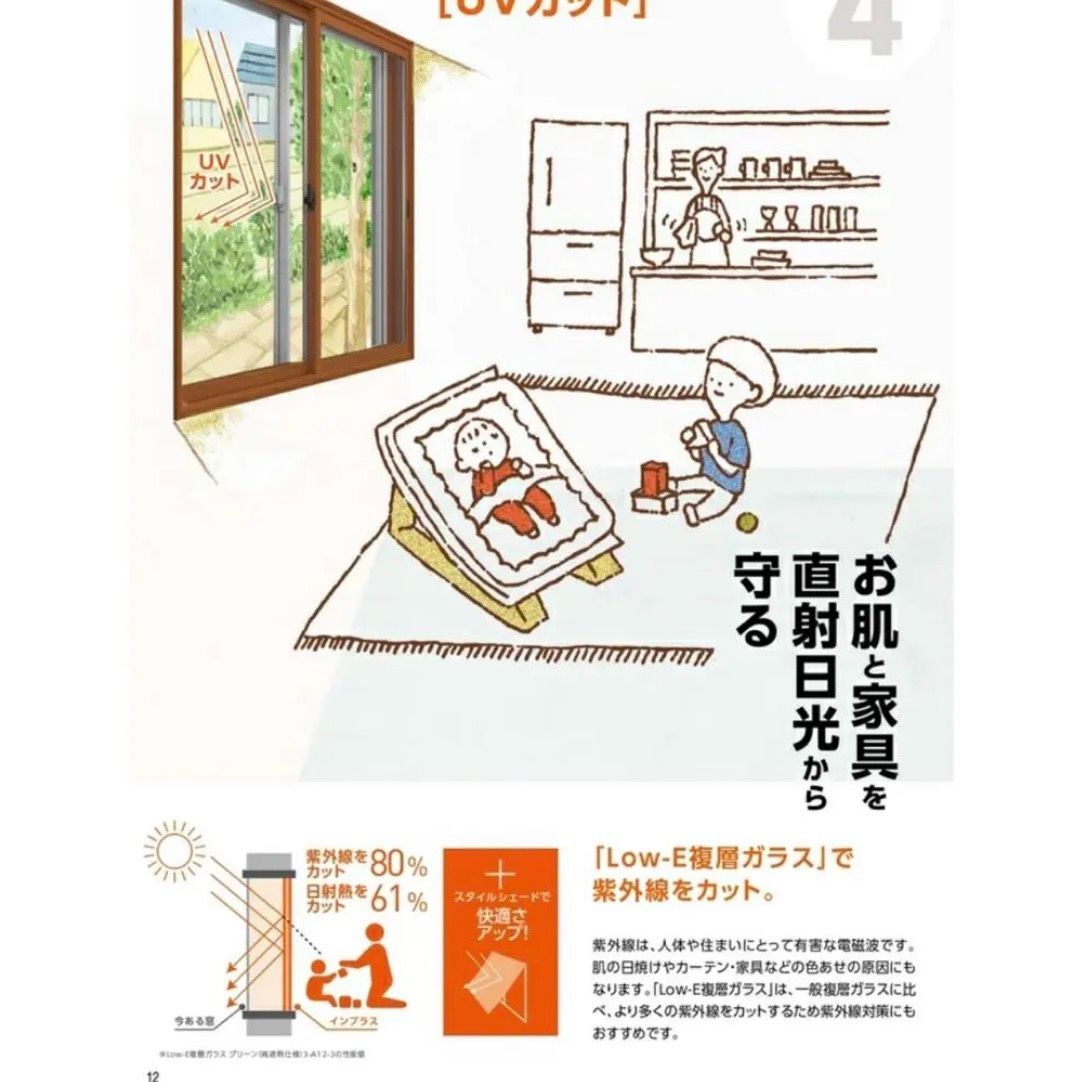 完成品 プレシャスホワイト