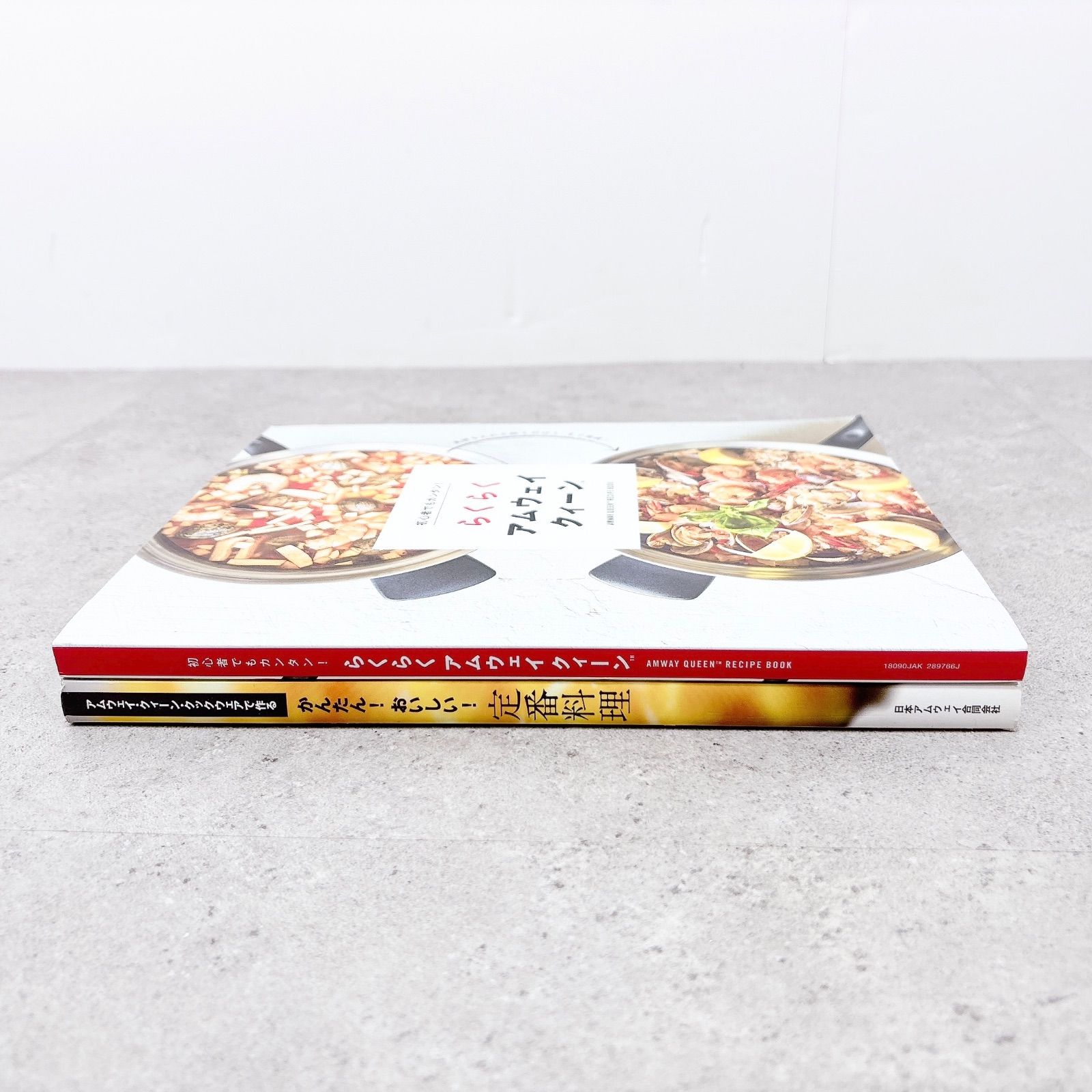 Amway アムウェイ 料理本 レシピ本 2冊セット アムウェイ鍋使用 Basic