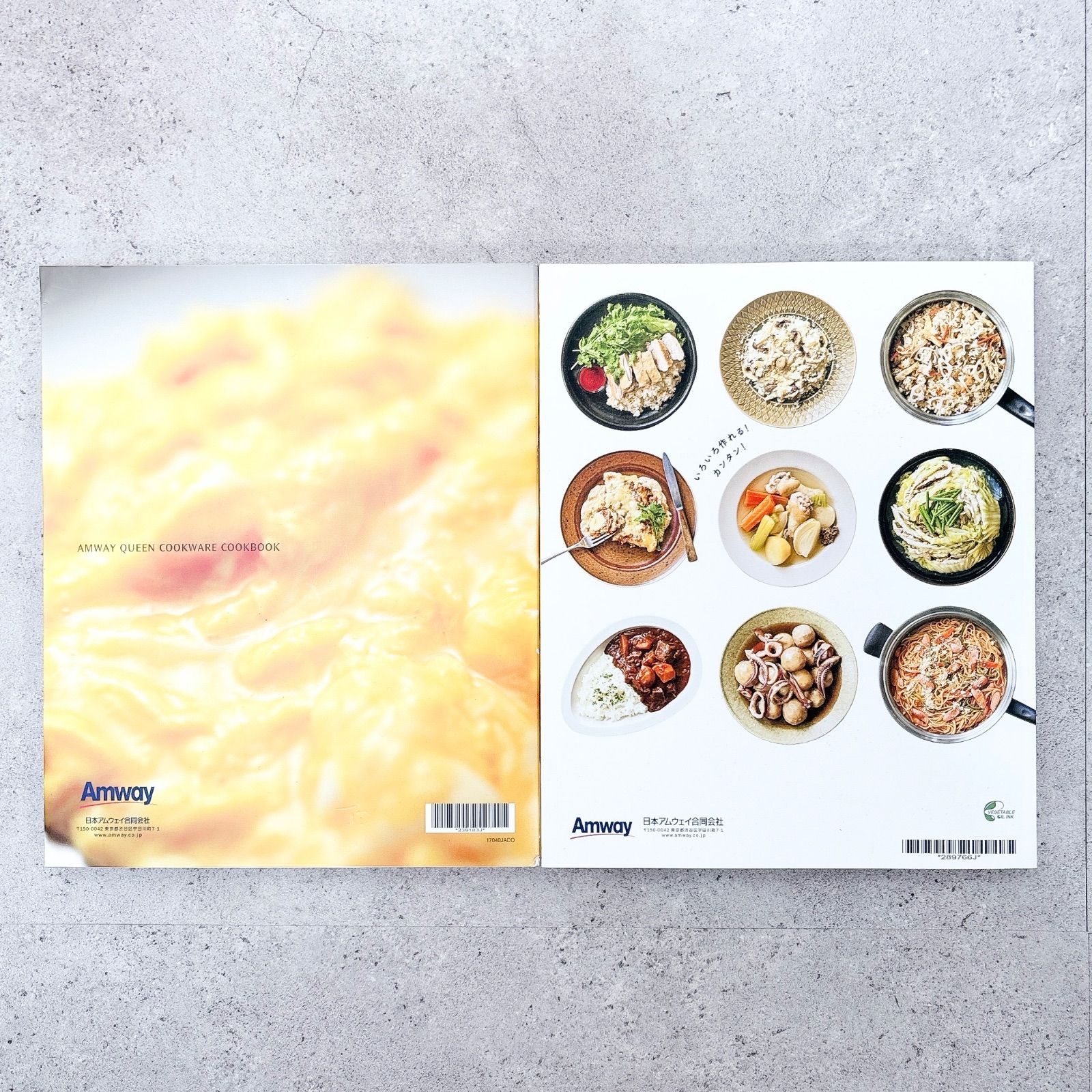 Amway アムウェイ 料理本 レシピ本 2冊セット アムウェイ鍋使用 Basic