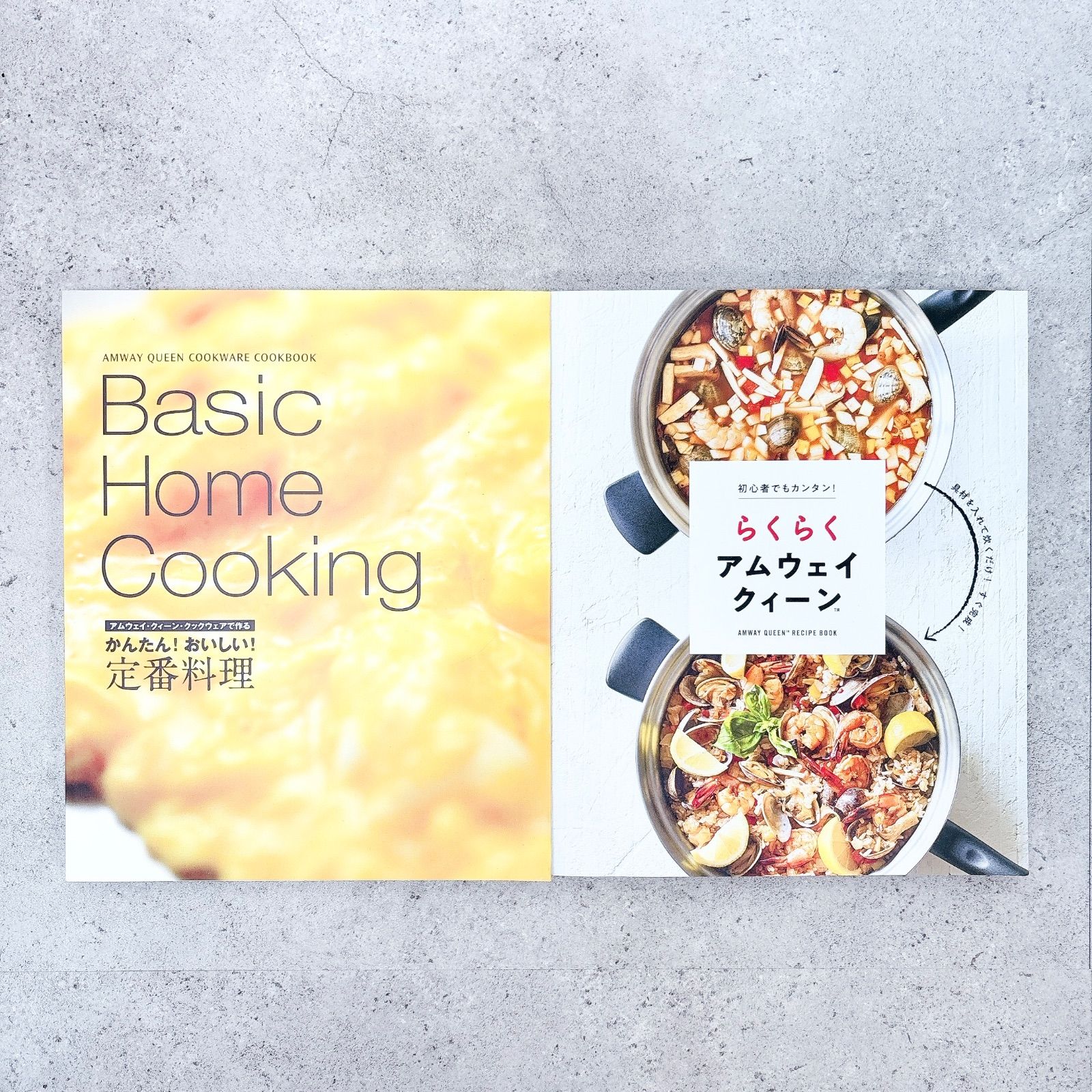 Amway アムウェイ 料理本 レシピ本 2冊セット アムウェイ鍋使用 Basic