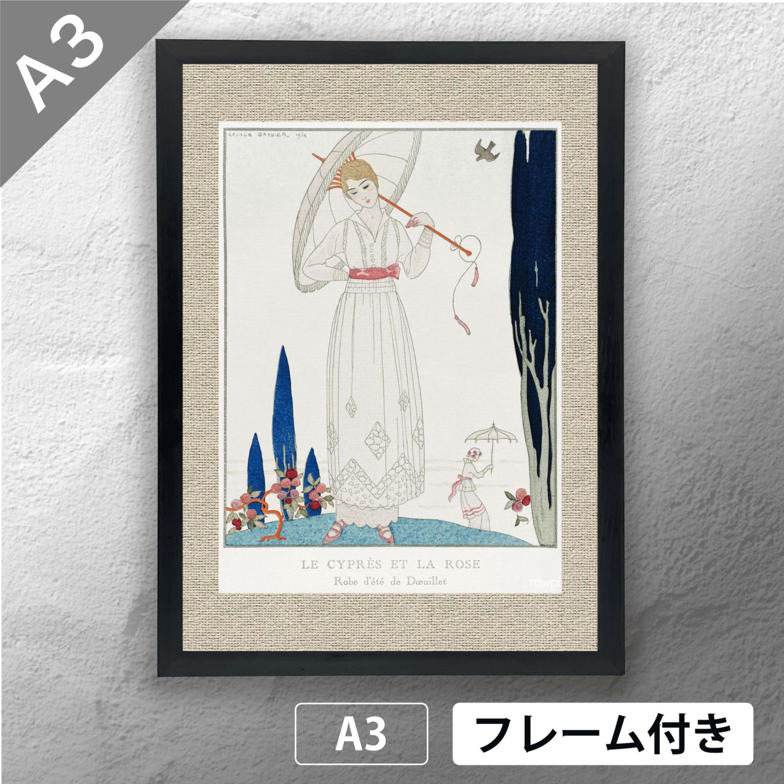 ジョルジュ・バルビエ（George Barbier） 「 The cypress and the rose