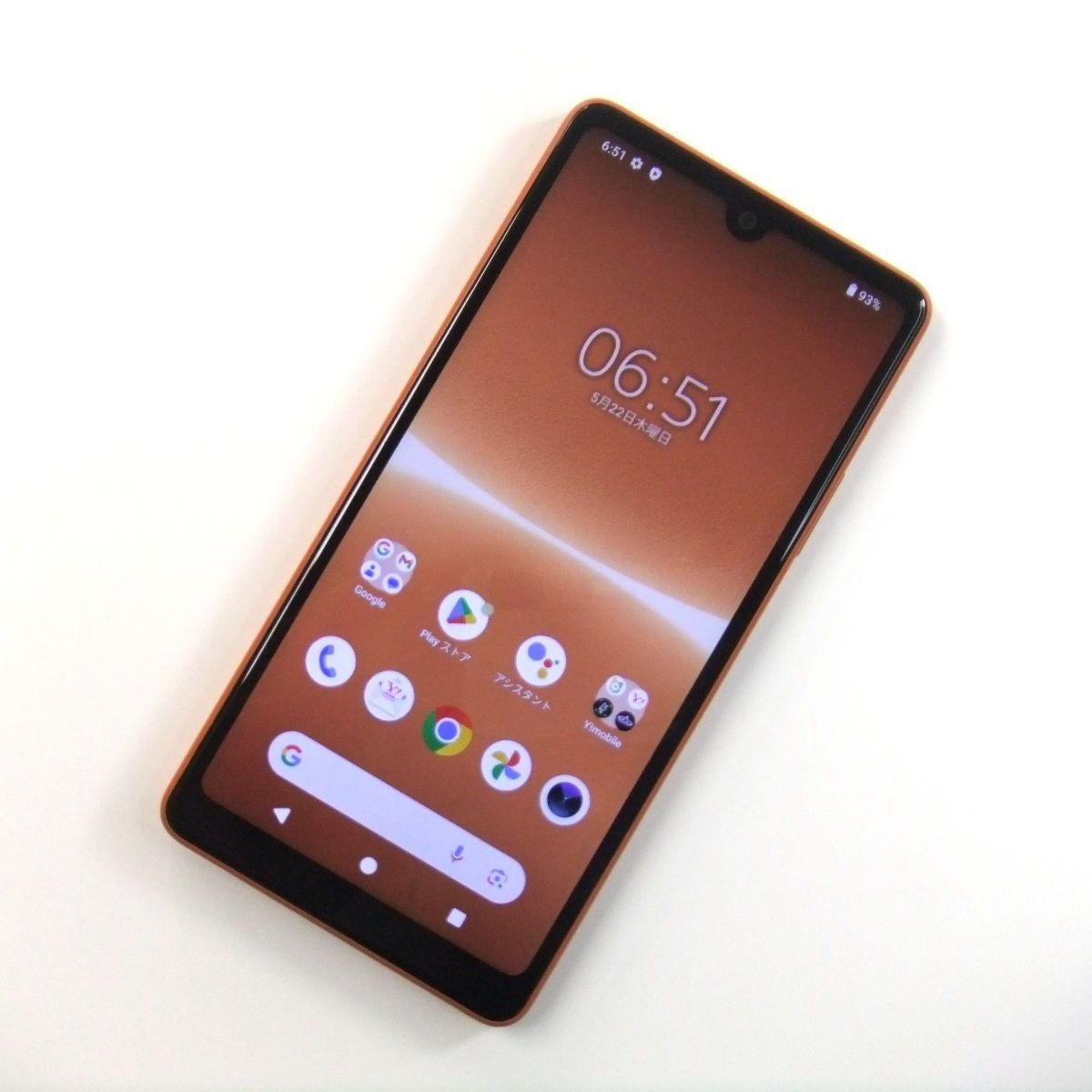 中古】 Xperia Ace III A203SO ブリックオレンジ Y!mobile SIMロック