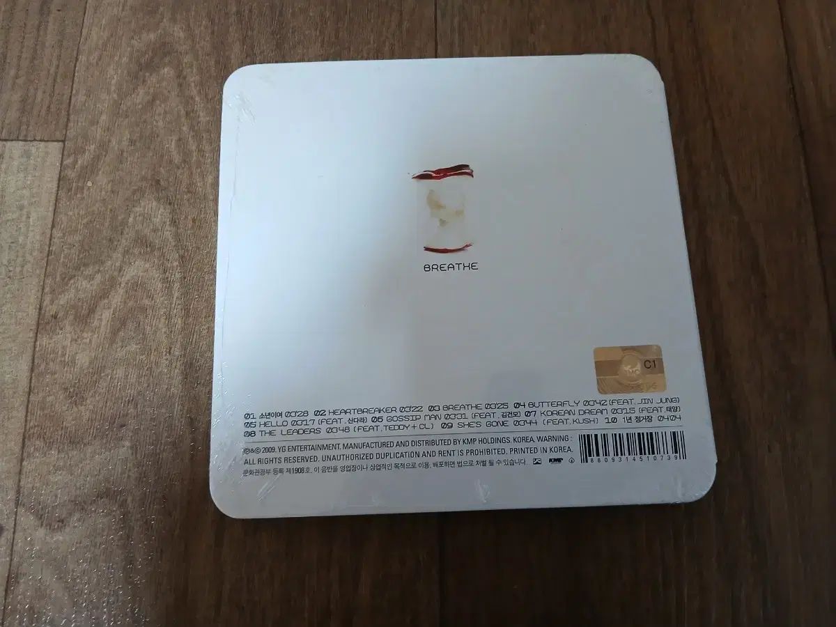 G-DRAGON ジードラゴン 1 st album