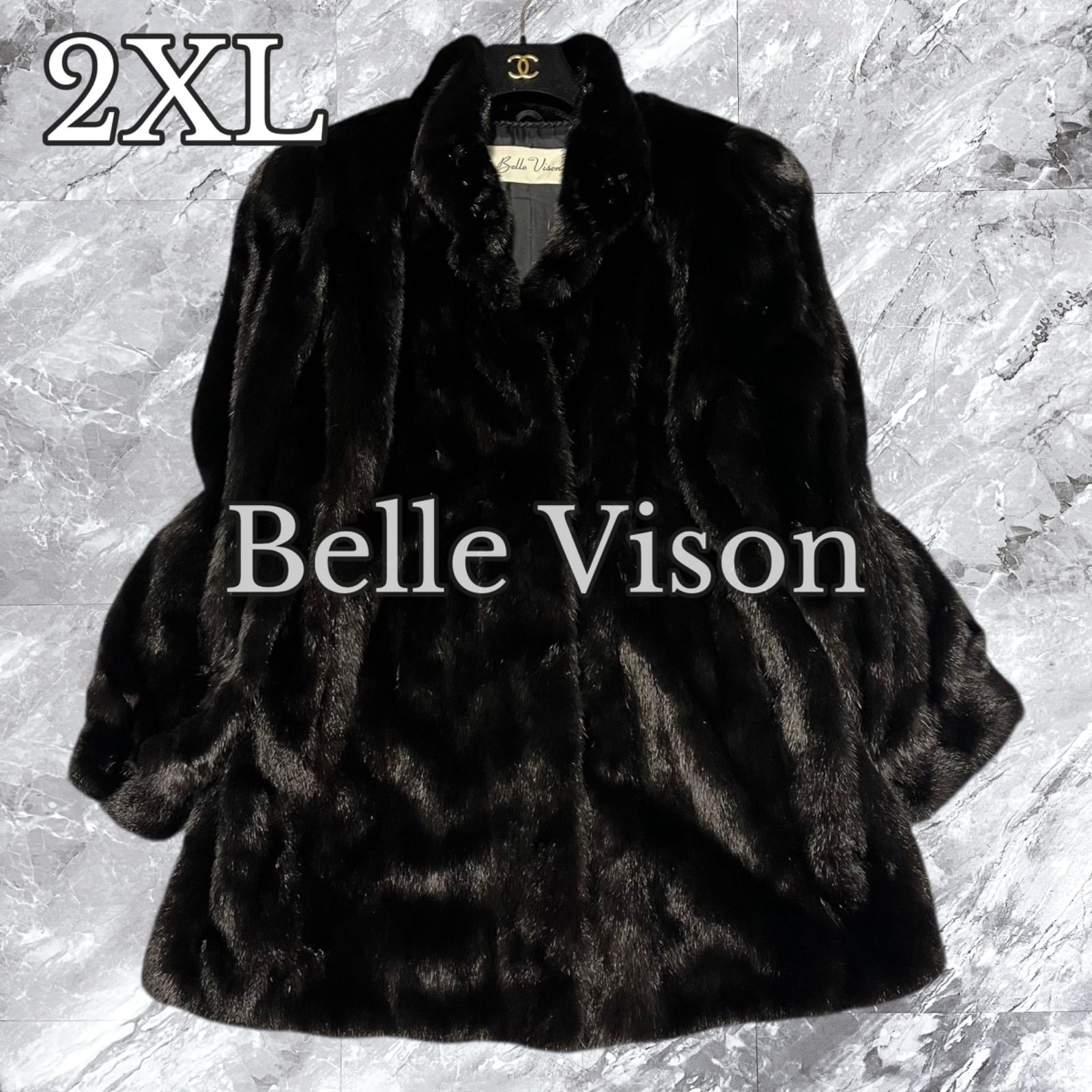 大きいサイズ Belle Vison ベルビジョン SAGA MINK サガミンク ファーコート 毛皮 ダークブラウン 焦茶色 サイズ15 2 XL相当