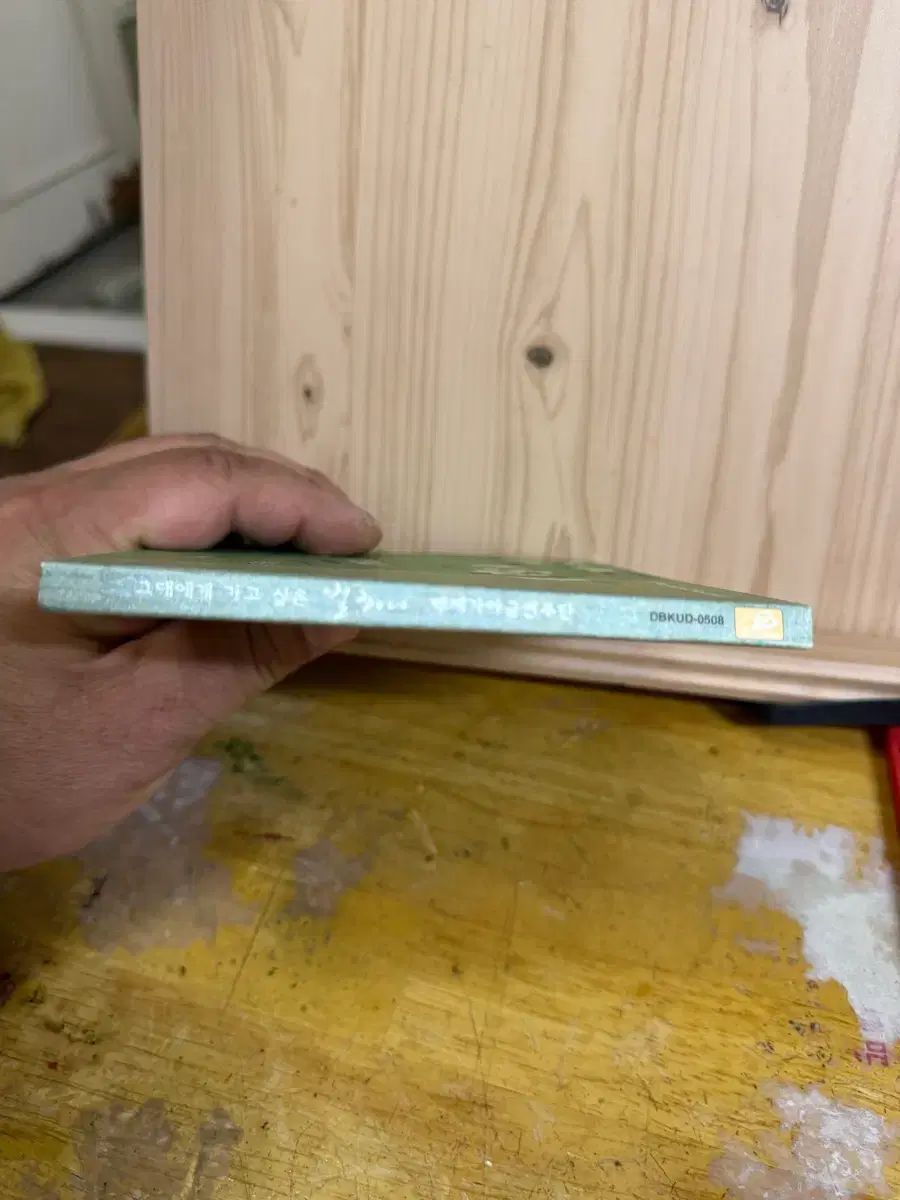  CD 백제가야금연주단 2 家 2011 年 あなたに 行きたい その他 楽器 機材