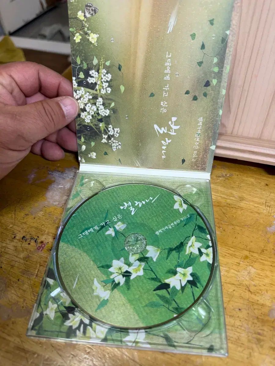 백제가야금연주단 2